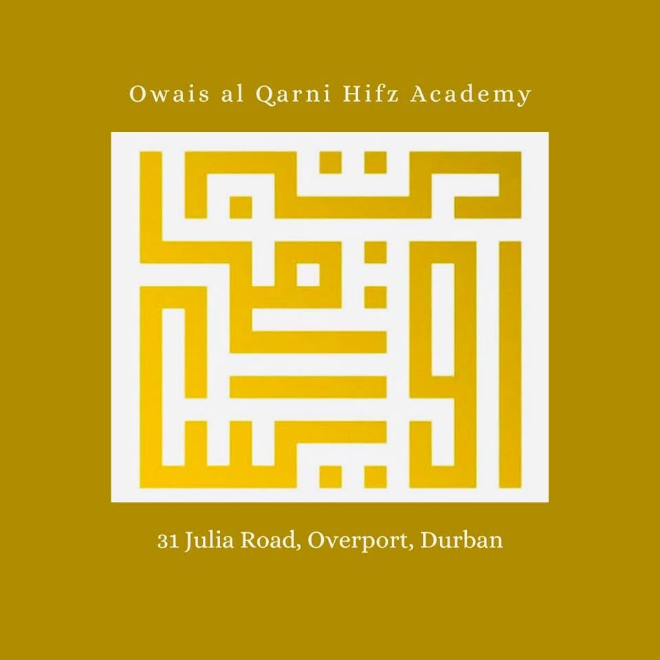 Owais al Qarni Hifz Academy logo